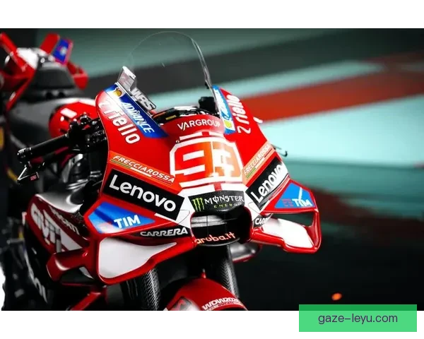 2026年MotoGP赛季前瞻 新车手加入战局 竞争愈发激烈